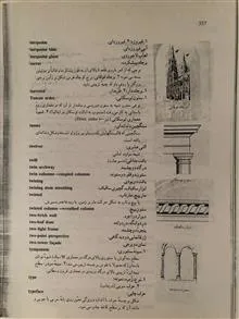 فرهنگ