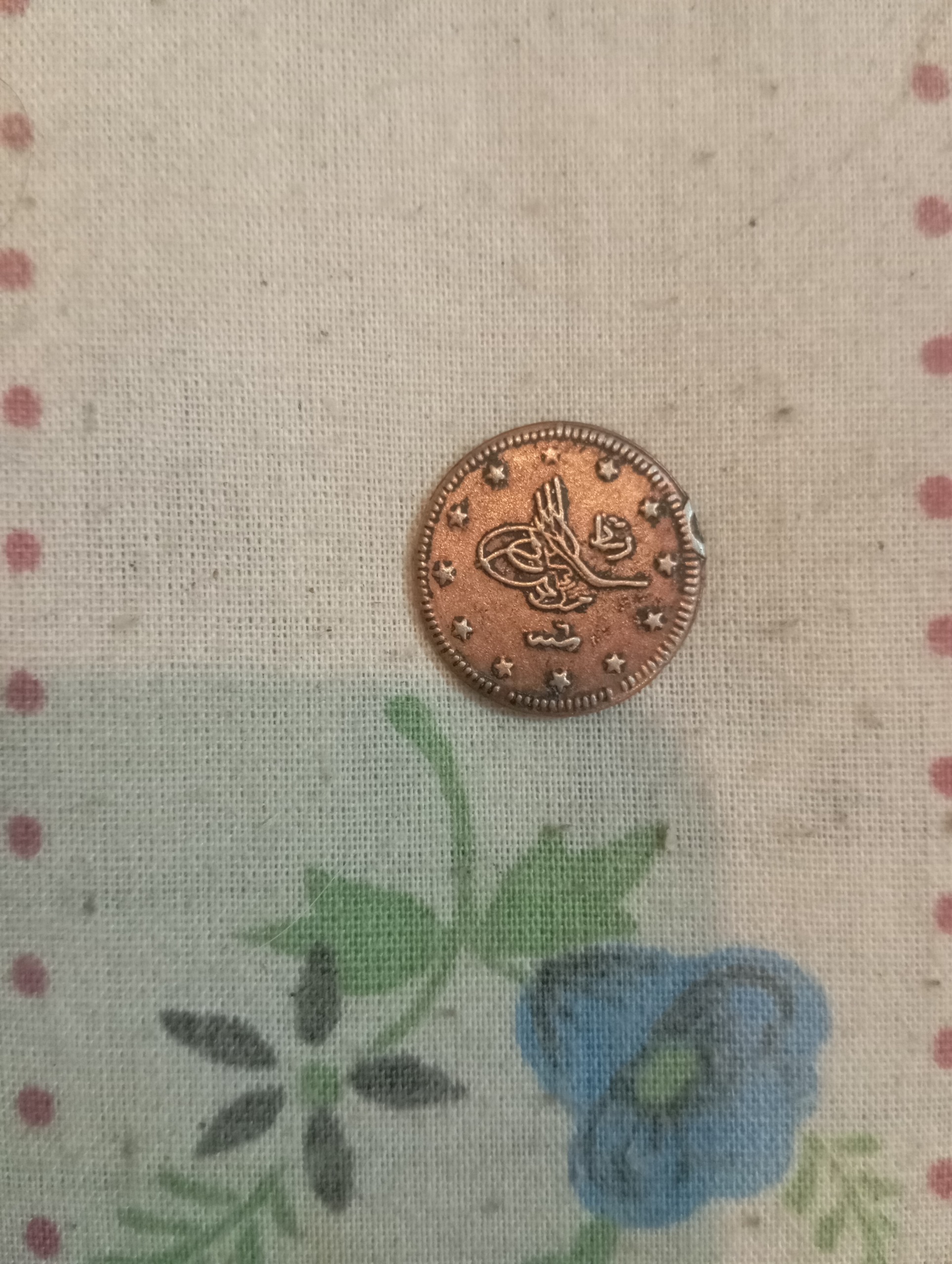 سکه امپراطور عثمانی