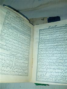 کتاب
