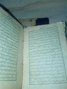 کتاب