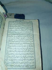 کتاب