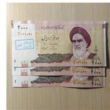 تریپل