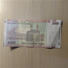 200