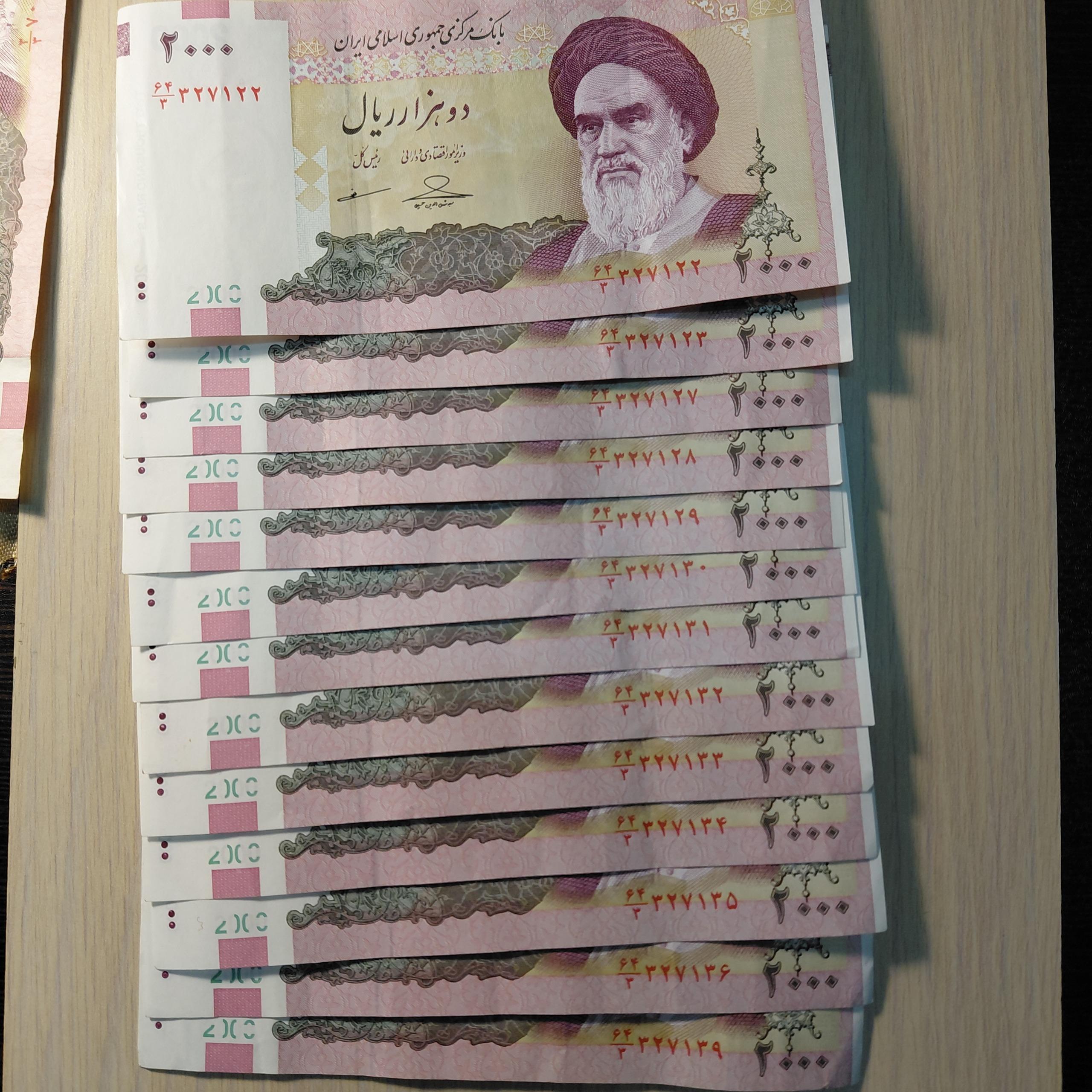 13 برگ 200 تومانی در حد بانکی ((توضیحات))