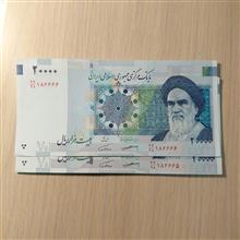 جفت