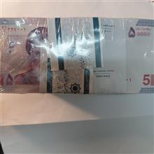 باکس