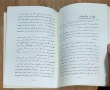 امین