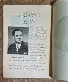 امین