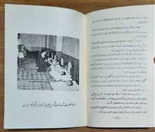 امین