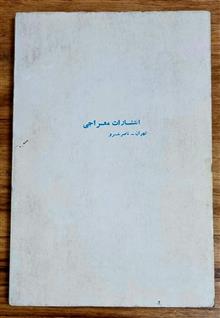 طباخی