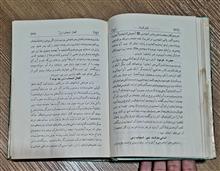 کیفر