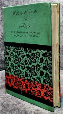 کیفر
