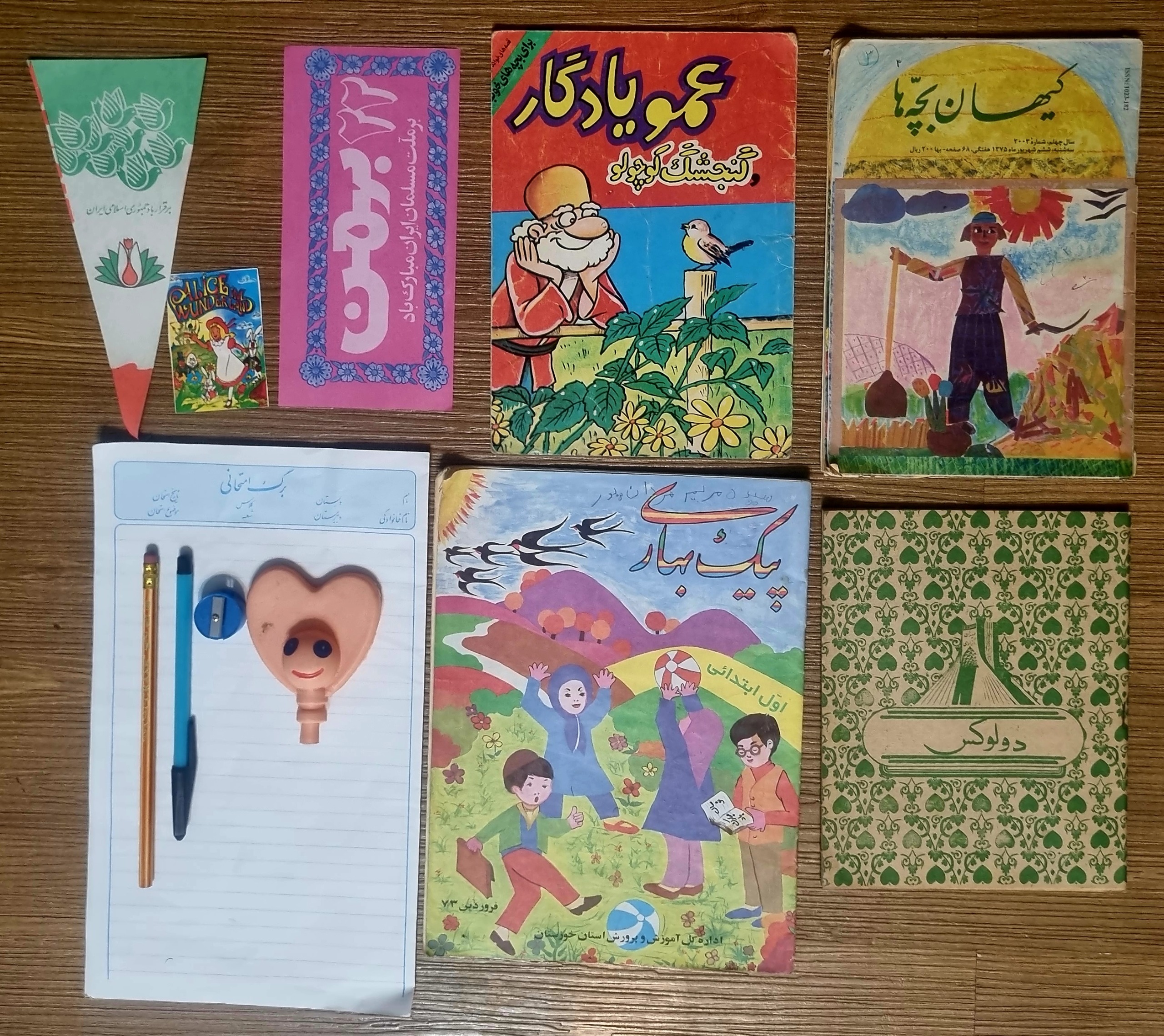 ست لوازم تحریر نوستالژی