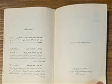 چشم