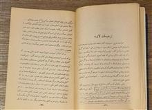 درس