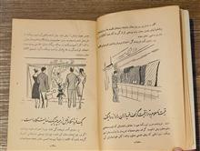 درس