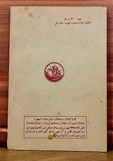 درس