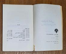 خطوط