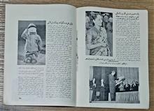 چکسلواکی