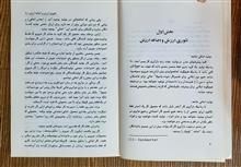 مقدمه