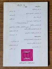مقدمه