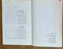 مقدمه