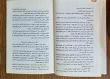 مقدمه