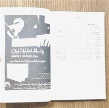راهنمای