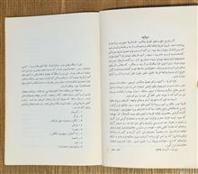 قاره