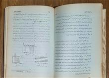 اصول