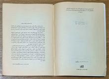جغرافی