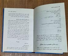 از
