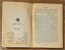 عصر