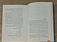 پر