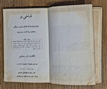 طباخی