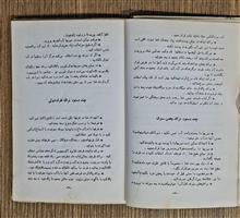 طباخی