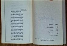 پیروزی