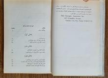 آیین