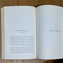 فریب