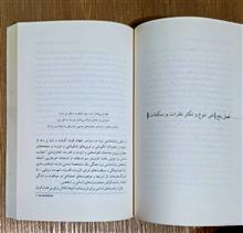 فریب
