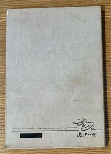 اعترافات