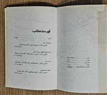 اعترافات