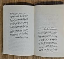 اعترافات