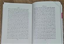 کوری
