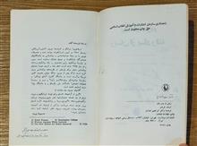 زبان
