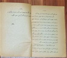 بحث