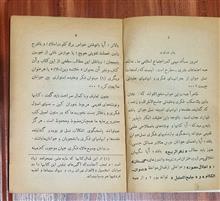 بحث