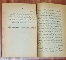 بحث