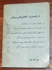 بحث