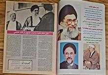 کیهان